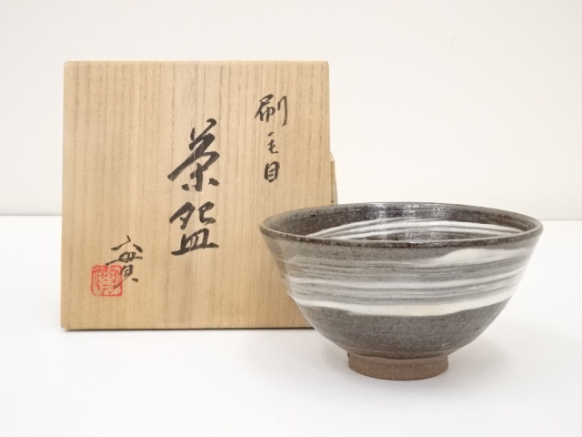 京焼　実造　刷毛目茶碗（共箱）